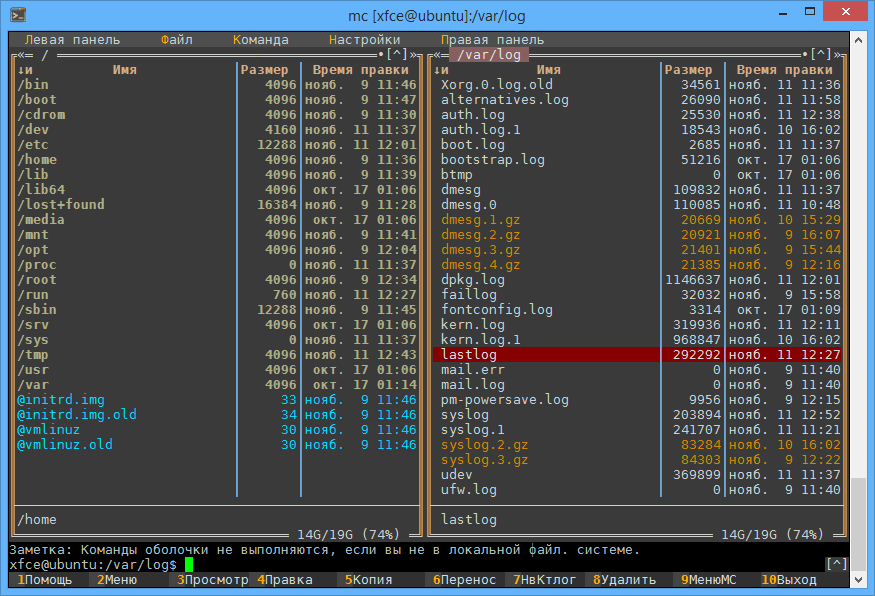 PUTTY SSH CLIENT CONSOLE